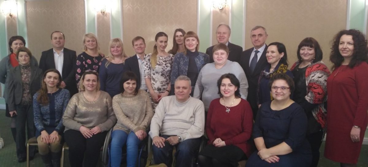 Покращення рівня доступності правосуддя для людей з інвалідністю