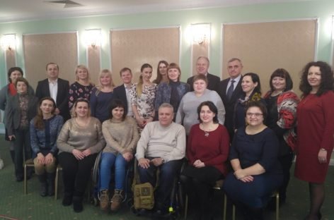 Покращення рівня доступності правосуддя для людей з інвалідністю