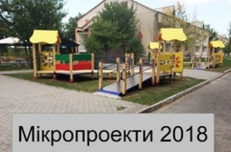 До відома