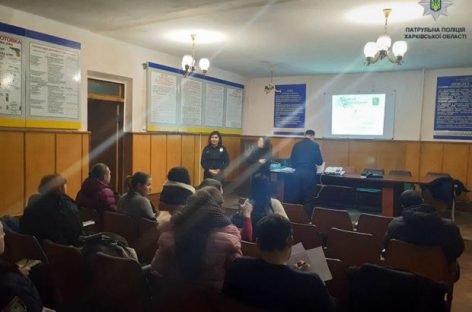 Патрульных полицейских Харькова учат общаться жестами