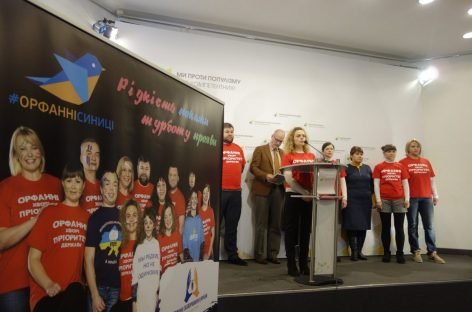 Громадська спілка”Орфанні захворювання України” звертається із відкритим листом до Прем’єр-міністра Volodymyr Groysman із проханням почути голоси тисяч українців із рідкісними хворобами