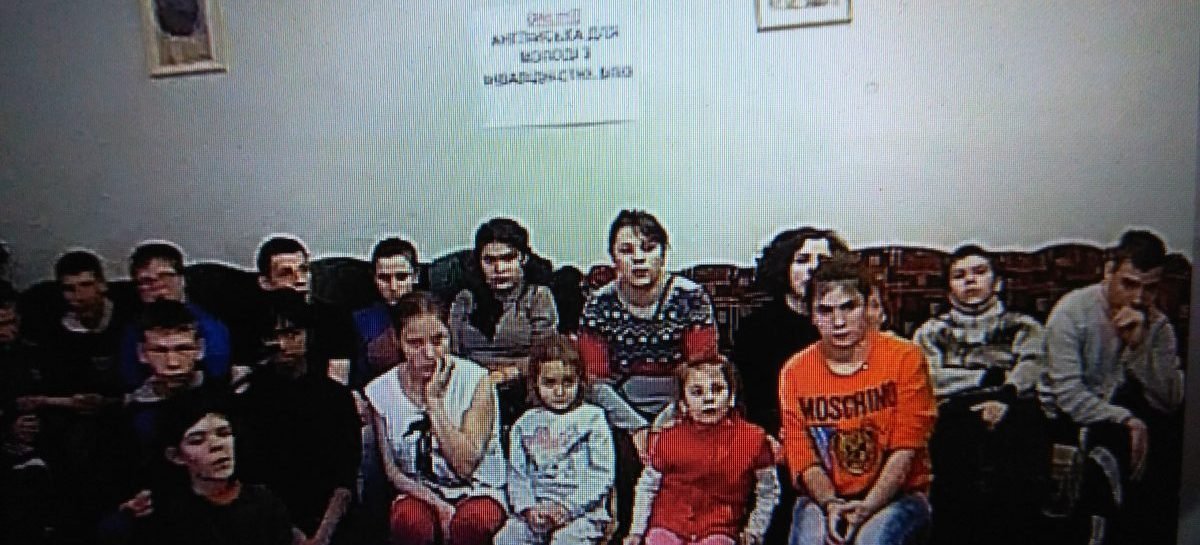 Інтерактивні зайняття з англійської для дітей та молоді з інвалідністю. Соціокультурний та освітній аспекти.