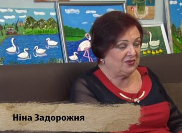 “Нескорені” Ніна Задорожня