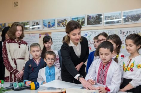 Закарпатська область долучилася до проєктів Марини Порошенко – «Книга Миру» та розвиток інклюзивного освітнього середовища
