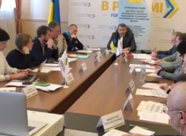 Перше засідання експертної групи з питань безбар`єрного простору при Мінрегіонбуді