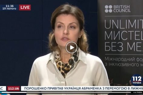 ЗМІ про нас: Мистецтво без меж тепер є і в Україні, і це дуже важлива подія, – Марина Порошенко