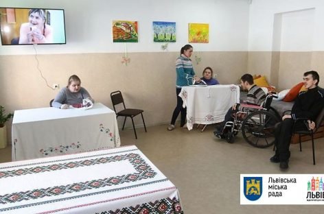 У Львові відкрили новий осередок для важконеповносправної молоді, віком від 18 до 45 років
