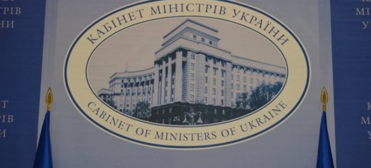 Про схвалення Концепції розвитку охорони психічного здоров’я в Україні на період до 2030 року