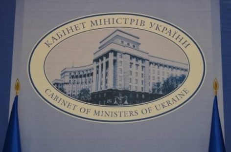 Про схвалення Концепції розвитку охорони психічного здоров’я в Україні на період до 2030 року