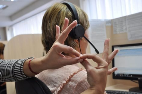 Урядовий контактний центр розширює можливості для осіб з порушенням слуху звернутися на урядову «гарячу лінію» 1545