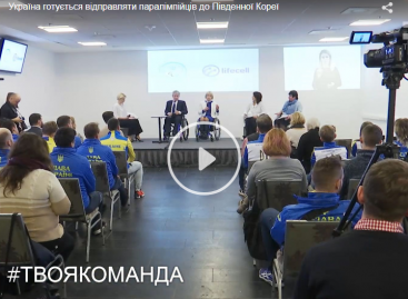 Україна готується відправляти паралімпійців до Південної Кореї