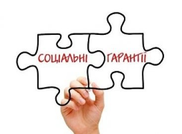 До уваги осіб з інвалідністю та батьків дітей з ДЦП!