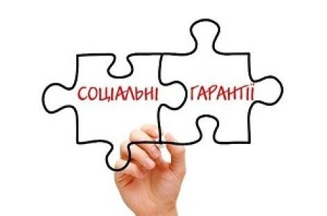 До уваги осіб з інвалідністю та батьків дітей з ДЦП!