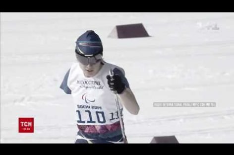 Без обмежень. Вражаючі історії паралімпійців