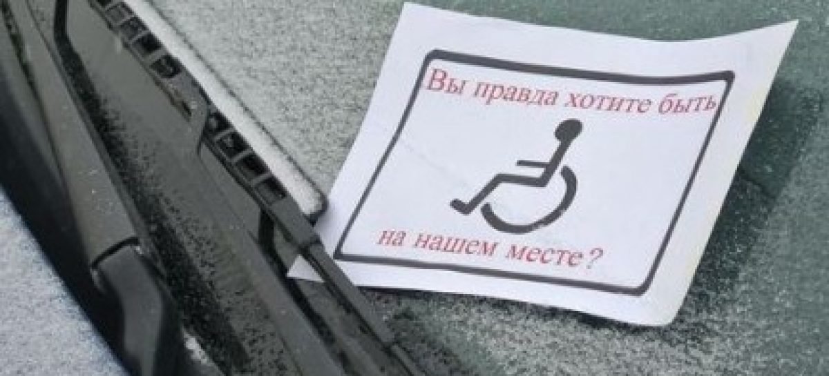 Правительство повышает соцзащиту лиц с инвалидностью