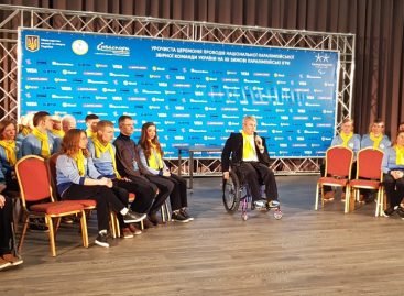 НАША ПІДТРИМКА – ВАША ПЕРЕМОГА!