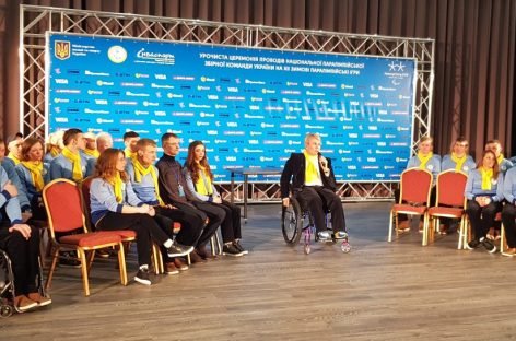 НАША ПІДТРИМКА – ВАША ПЕРЕМОГА!