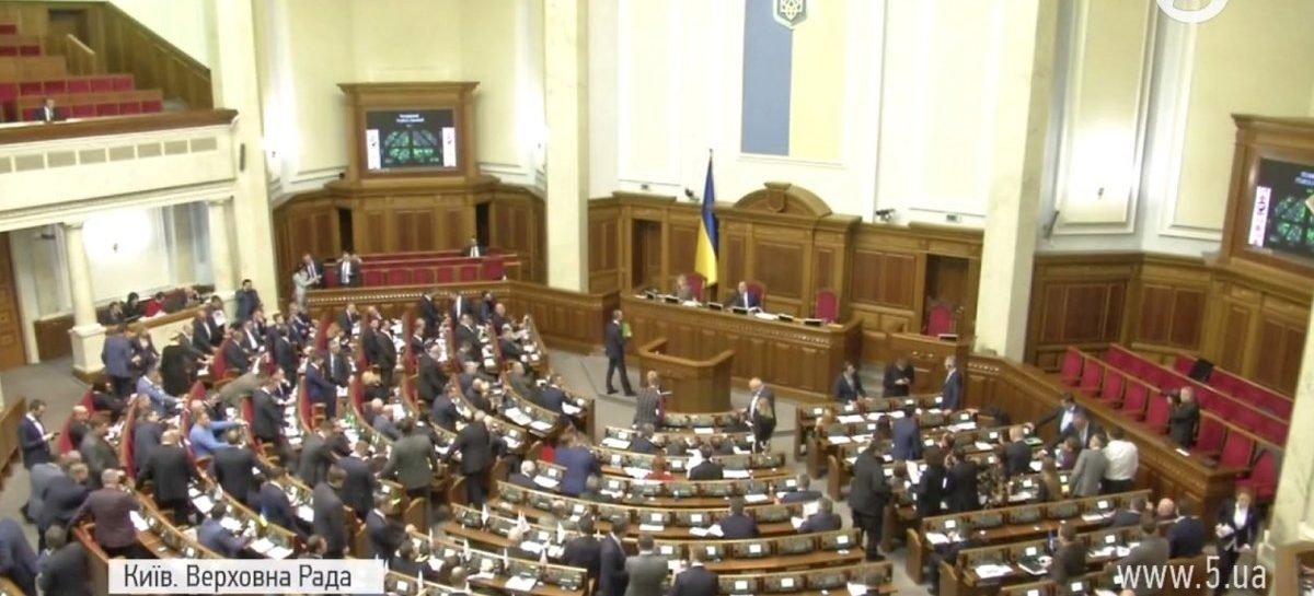 Травмованим бійцям АТО призначатимуть групу інвалідності назавжди – Рада ухвалила зміни