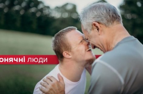 Синдром Дауна – не вирок: успішні моделі, викладачі, актори