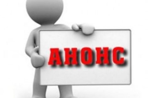 Одеса. 8-9 червня 2018. Запрошуємо батьків, фахівців та небайдужих громадян Одеського  регіону взяти участь у тренінгу  «Креативне рішення»