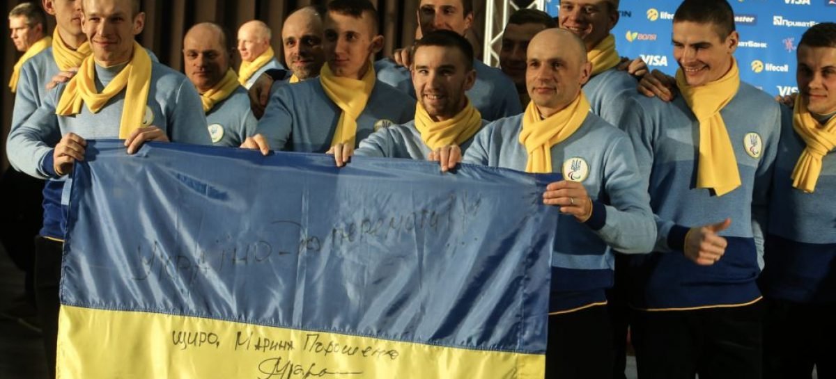 Паралімпійські ігри: українські спортсмени розповідають про свої плани і забобони