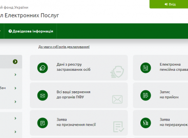 Сьогодні кожен українець може дізнатися свій страховий стаж, кількість сплачених внесків та навіть розрахувати майбутню пенсію, не виходячи з дому, – Андрій Рева