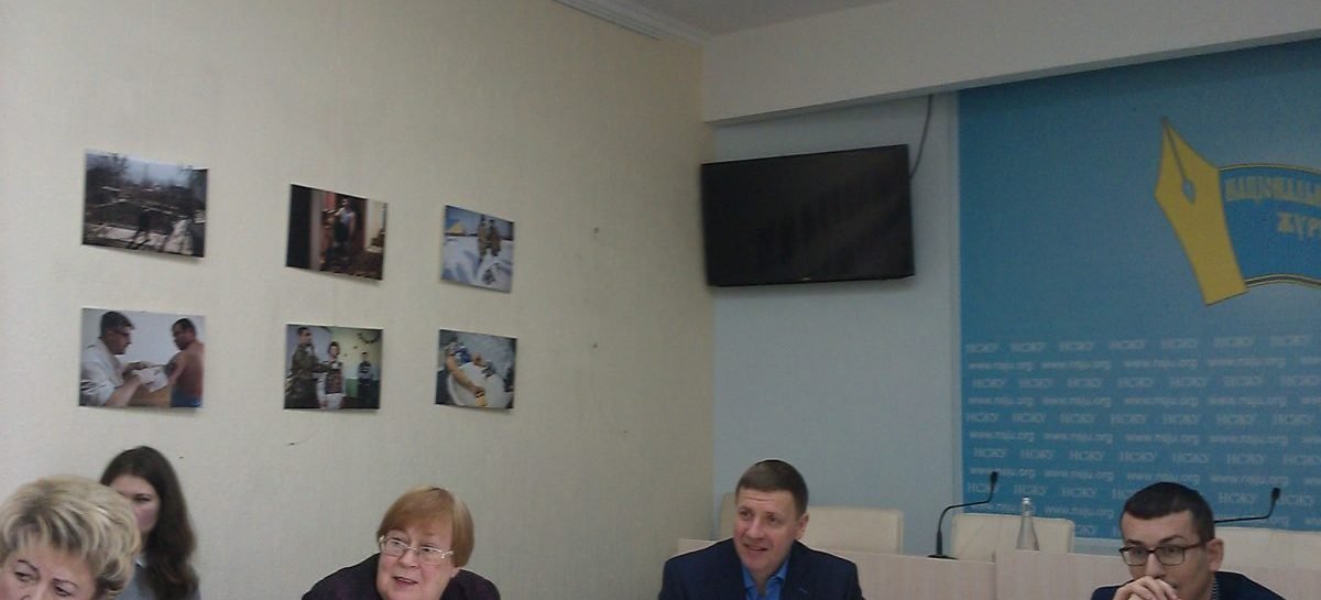 Громадська рада при Держкомтелерадіо