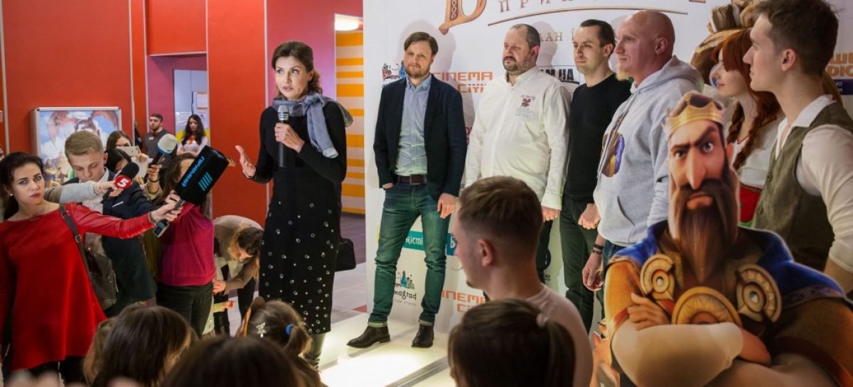 Марина Порошенко із дітьми-сиротами, вихованцями дитячих будинків та дітьми з інвалідністю відвідала благодійний показ анімаційного фільму «Викрадена принцеса»