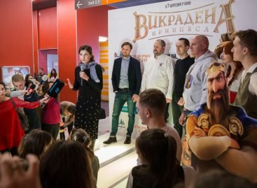 Марина Порошенко із дітьми-сиротами, вихованцями дитячих будинків та дітьми з інвалідністю відвідала благодійний показ анімаційного фільму «Викрадена принцеса»