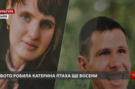 У Львові люди з інвалідністю стали фотомоделями