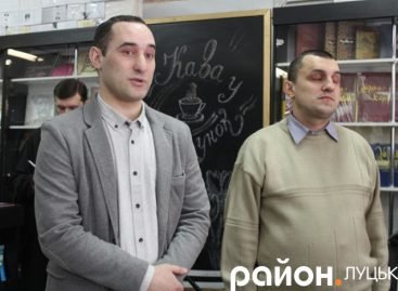 У Луцьку презентували туристичний аудіопутівник містом