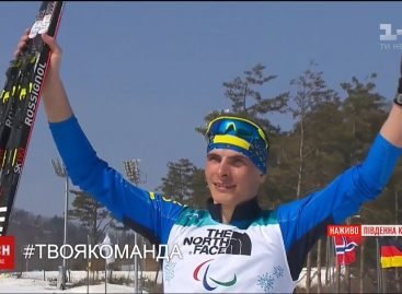 УКРАЇНСЬКА ЗБІРНА ПРОДОВЖУЄ ПОКАЗУВАТИ ГІДНІ РЕЗУЛЬТАТИ НА ПАРАЛІМПІАДІ (Відео)