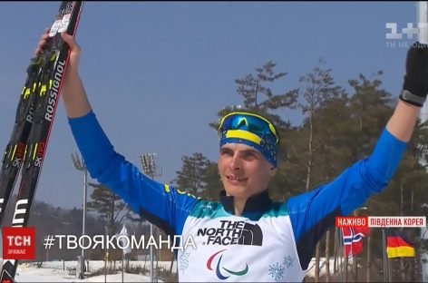 УКРАЇНСЬКА ЗБІРНА ПРОДОВЖУЄ ПОКАЗУВАТИ ГІДНІ РЕЗУЛЬТАТИ НА ПАРАЛІМПІАДІ (Відео)