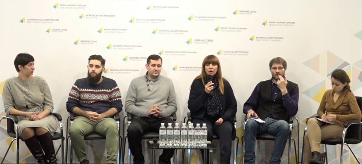 Відкрита дискусія на тему: «Довідка ціною у життя».