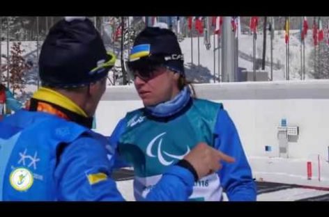 Вперед, до перемог, Україно!: 3 дні до відкриття Паралімпіади 2018