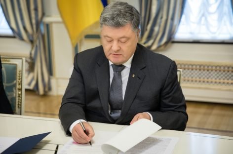 Президент підписав Закон щодо реформування сфери паркування транспортних засобів