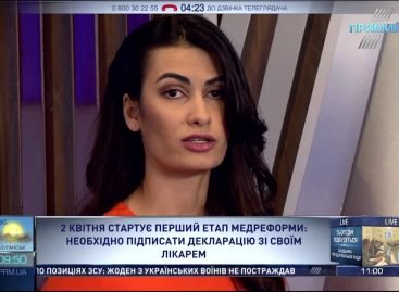 2 квітня в Україні стартував перший етап медичної реформи: що потрібно знати