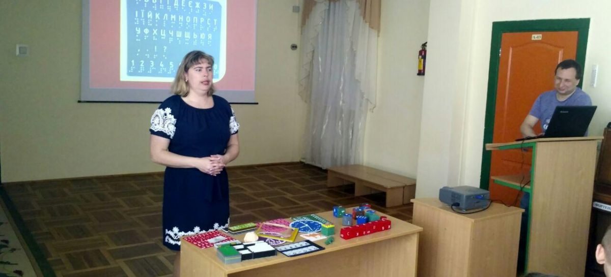 Розпочато проєкт «3D-друк на допомогу незрячим та слабозорим» за фінансової підтримки Rotary Club Rivne Ukraine та Rotary Club Alliston Canada