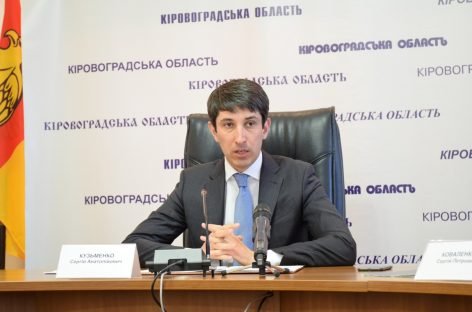 Голова облдержадміністрації керівникам територій: У нас є всі можливості, щоб створити на Кіровоградщині мережу інклюзивно-ресурсних центрів для дітей