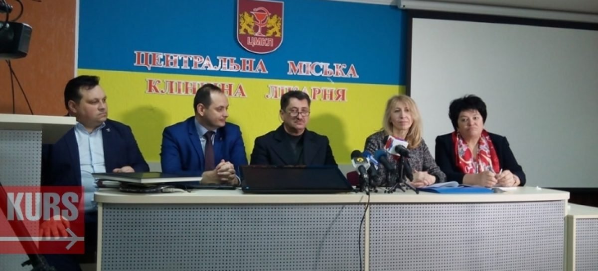 У франківській міській лікарні зроблять універсальний дизайн за 150 тисяч гривень