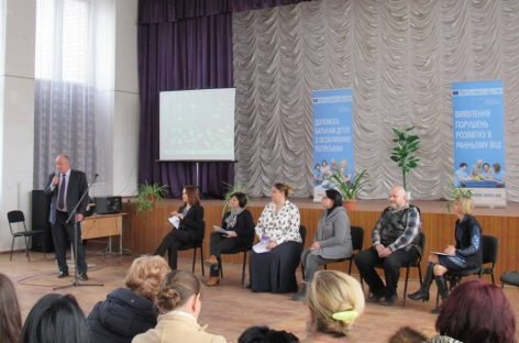 ЗМІ ПРО НАС: Практичний семінар «Впровадження принципів раннього втручання у громадах Запорізької області — позитивний досвід Преображенської ОТГ»