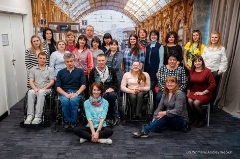 Тренінг з гендерного аудиту доступності для жінок та чоловіків з інвалідністю з Луганської та Донецької областей