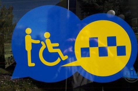 У Івано-Франківську планують створити “Соціальне таксі”