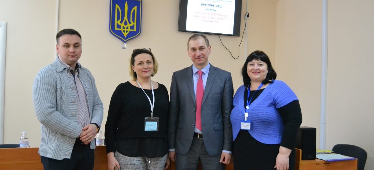 Суд вдосконалює роботу з відвідувачами, що мають інвалідність