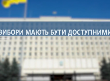 Вибори мають бути доступними