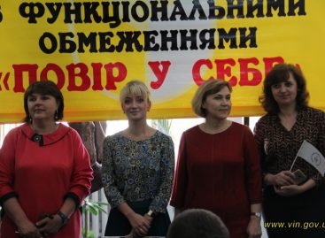На Вінниччині відкрилась виставка творчих робіт дітей та молоді з інвалідністю «ПОВІР У СЕБЕ»