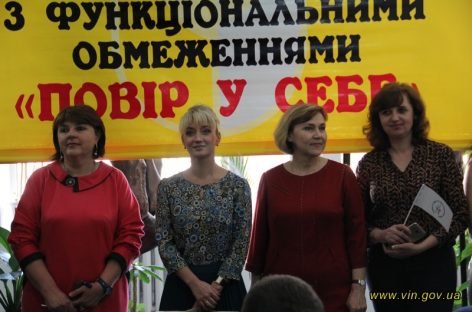 На Вінниччині відкрилась виставка творчих робіт дітей та молоді з інвалідністю «ПОВІР У СЕБЕ»