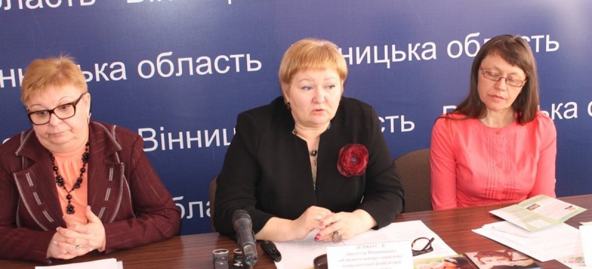 На Вінниччині впроваджується соціальний проєкт «Раннє втручання – шлях в нове життя»