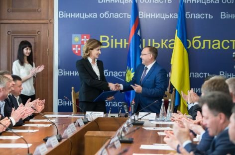 Вінницька область долучилися до проєкту Марини Порошенко із розвитку інклюзивної освіти