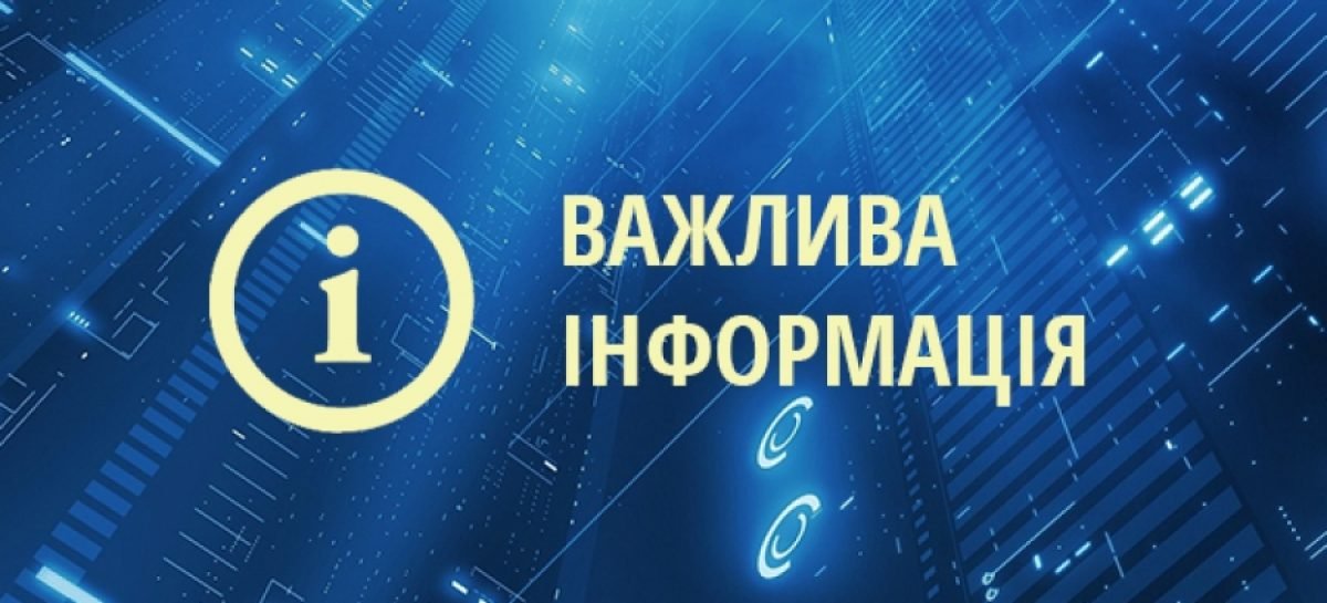 Бізнес-тренінги  із соціального підприємництва. Запрошуємо до участі.